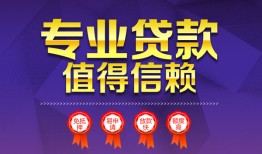 北京9民间短借-北京9短借急用钱-北京9私人抵押贷款
