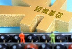 北京9个人放水-北京9个人借贷-北京9身份证线下贷款