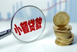 北京9小额信用贷款-北京9个人放贷-北京9民间短借