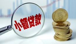 北京9小额信用贷款-北京9个人放贷-北京9民间短借