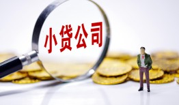 北京9个人借贷-北京9小额贷款官网-北京9身份证贷款