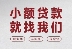 北京9个人短借-北京9小额贷款-北京9个人身份证借私借