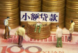 北京9贷款网-北京9私借空放免费上门-北京9做生意贷款