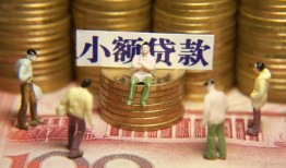北京9贷款网-北京9私借空放免费上门-北京9做生意贷款
