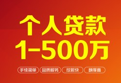 北京9网上小额贷款-北京9身份证借款-北京9网上小额贷款