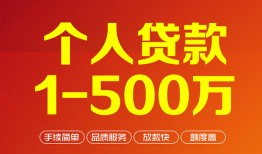 北京9网上小额贷款-北京9身份证借款-北京9网上小额贷款
