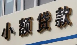 北京9私借户不考察-北京9小额贷款不查征信-北京9私人借贷电话号码