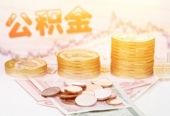 北京9抵押短借-北京9贷款私借空放-北京9正规短借