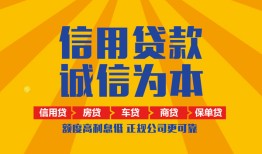 北京9私借空放直接上门-北京9空放私人借钱-北京9短借私人