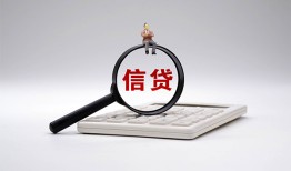 北京9大额短借-北京9哪里可以借钱-北京9个人工程贷款