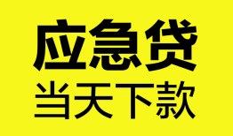 北京9民间短借-北京9身份证抵押贷款-北京9无抵押身份证贷款
