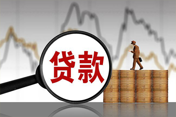北京9哪里可以私人借款