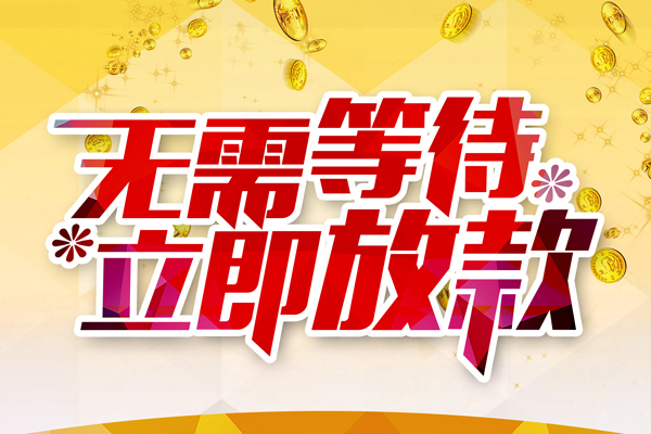 北京9私借空放直接上门