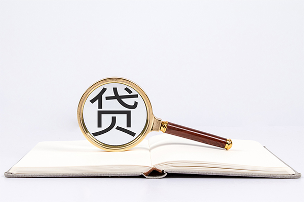 北京9借钱急用